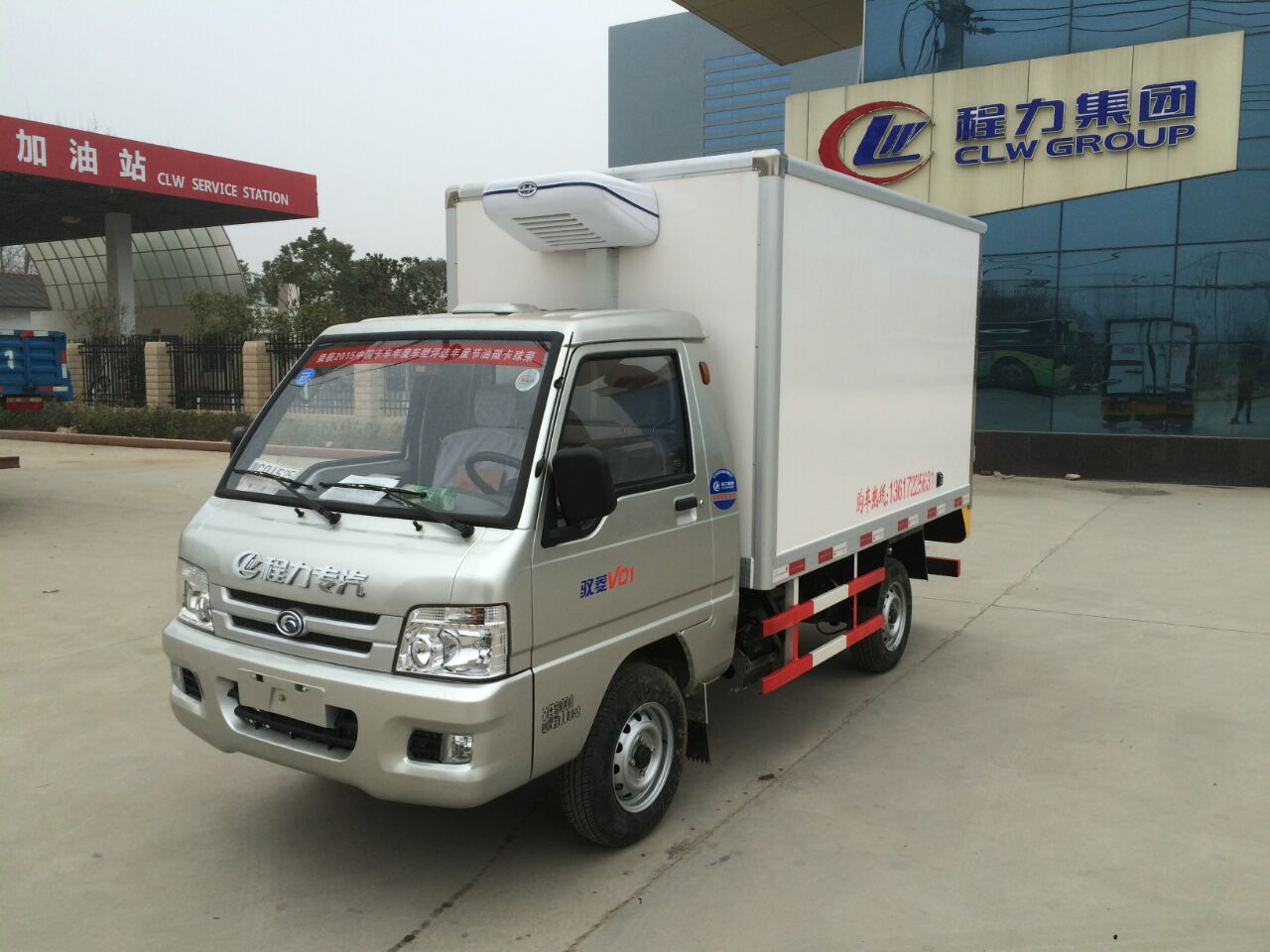 福田驭菱冷藏车(蓝牌，厢长2.6米)